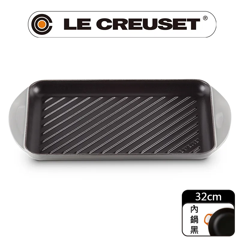 LE CREUSET-琺瑯鑄鐵鍋雙耳正方烤盤 24cm (蜂蜜黃) 歷史價格詳細信息