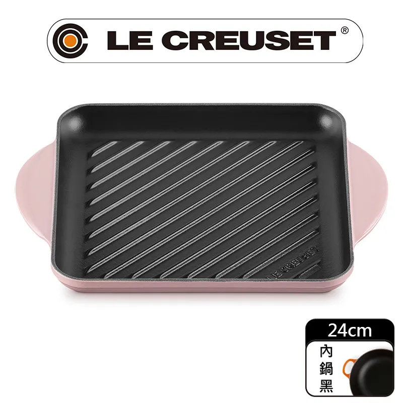 Le Creuset 雙耳正方鐵烤盤 24cm 無花果 歷史價格詳細信息