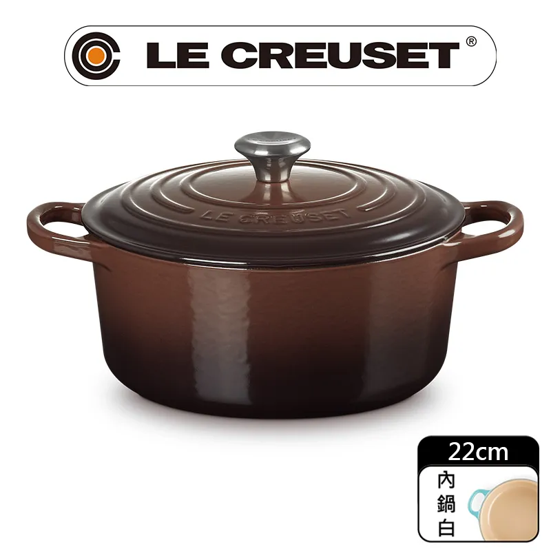 LE CREUSET-典藏琺瑯鑄鐵圓鍋 22cm (極光午夜藍-淡金頭-內鍋黑) 歷史價格詳細信息