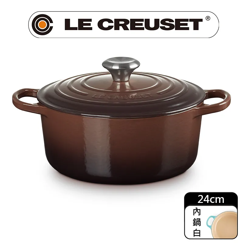 Le Creuset 琺瑯鑄鐵典藏圓鍋 24cm 4.2L 貝殼粉 法國製 歷史價格詳細信息