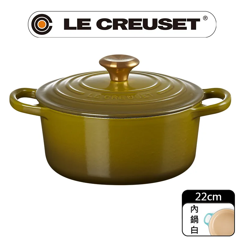 LE CREUSET-典藏琺瑯鑄鐵圓鍋 22cm (極光午夜藍-淡金頭-內鍋黑) 歷史價格詳細信息