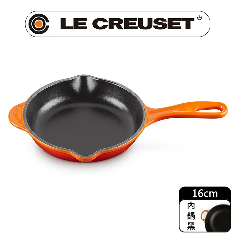 LE CREUSET-琺瑯鑄鐵鍋單柄醬汁鍋16cm(水漾藍-小熊鋼頭-內鍋白) 歷史價格詳細信息