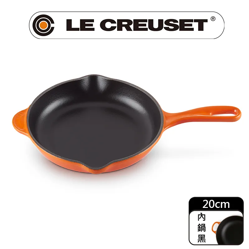 LE CREUSET-琺瑯鑄鐵鍋單柄醬汁鍋16cm(水漾藍-小熊鋼頭-內鍋白) 歷史價格詳細信息