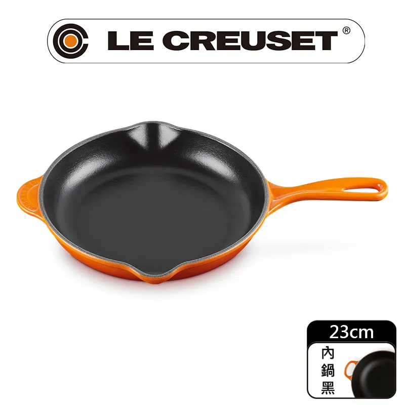 LE CREUSET-琺瑯鑄鐵鍋單柄醬汁鍋16cm(水漾藍-小熊鋼頭-內鍋白) 歷史價格詳細信息