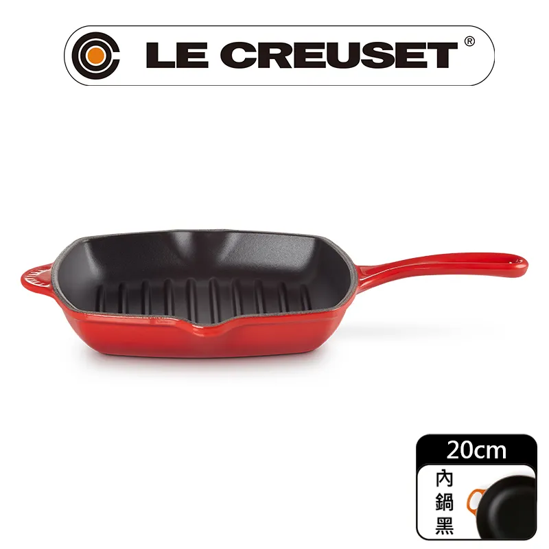 LE CREUSET-琺瑯鑄鐵鍋單柄方烤盤26cm (閃亮黃) 歷史價格詳細信息