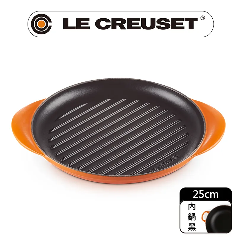 LE CREUSET-琺瑯鑄鐵鍋雙耳正方烤盤 24cm (蜂蜜黃) 歷史價格詳細信息