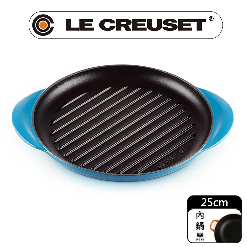 LE CREUSET-琺瑯鑄鐵鍋雙耳正方烤盤 24cm (蜂蜜黃) 歷史價格詳細信息