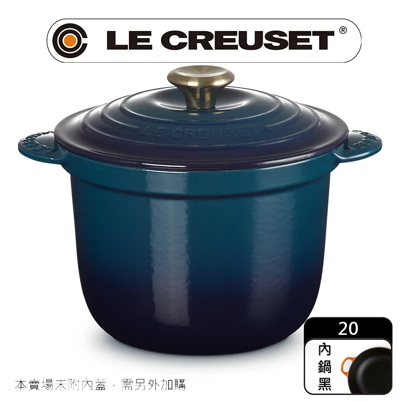 LE CREUSET-萬用窈窕鑄鐵鍋 20 (柔粉紫-鋼頭-內鍋黑) 歷史價格詳細信息