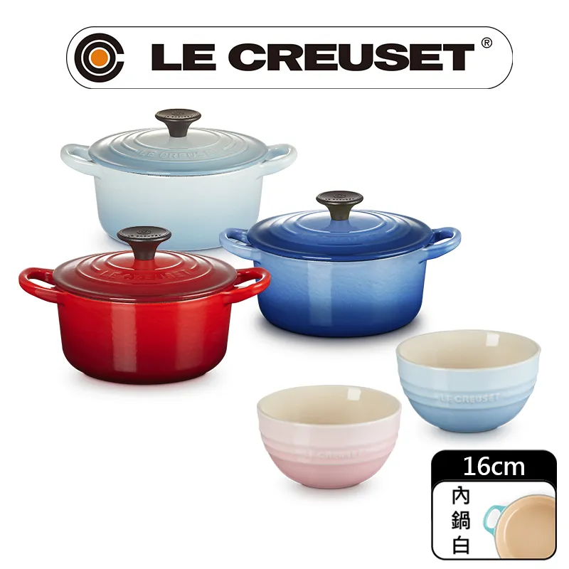 【Le Creuset】琺瑯鑄鐵鍋圓鍋 16cm(加勒比海藍-電木頭-內鍋白) 歷史價格詳細信息