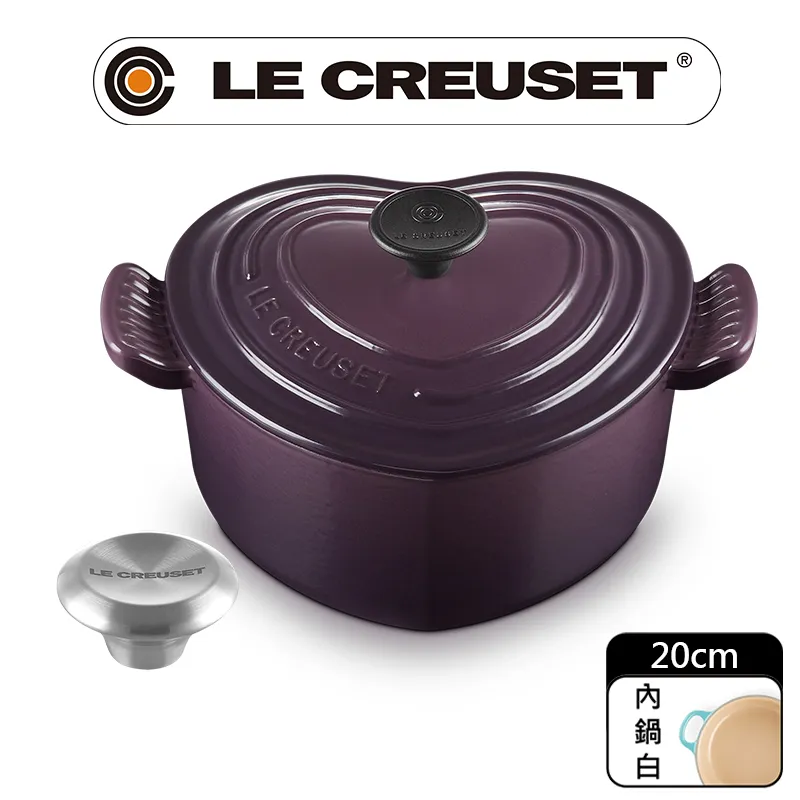 LE CREUSET-典藏琺瑯鑄鐵鍋不鏽鋼頭57mm(銀) 歷史價格詳細信息