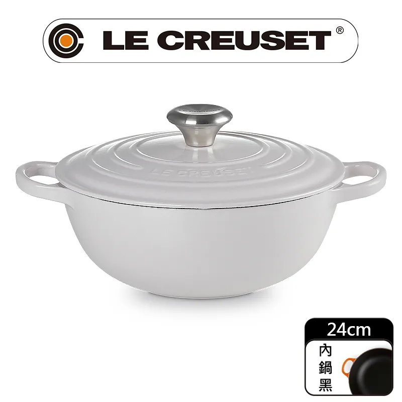 LE CREUSET-典藏琺瑯鑄鐵鍋媽咪鍋 24cm (無花果-鋼頭-內鍋黑) 歷史價格詳細信息