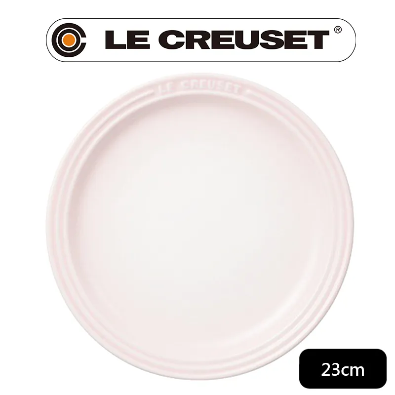 Le Creuset圓盤 23cm-牛奶粉 歷史價格詳細信息