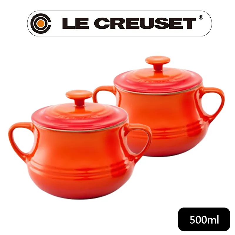 【Le Creuset】瓷器小湯汁壺2入(薄荷綠/水手藍/沉靜黑/櫻桃紅) 歷史價格詳細信息