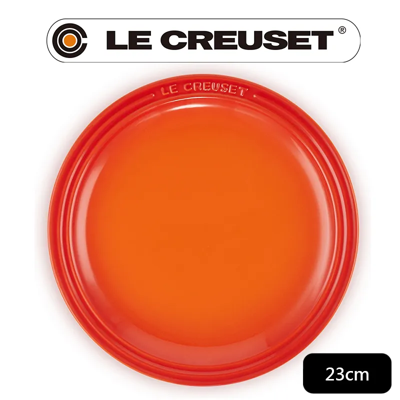 Le Creuset圓盤 23cm-牛奶粉 歷史價格詳細信息