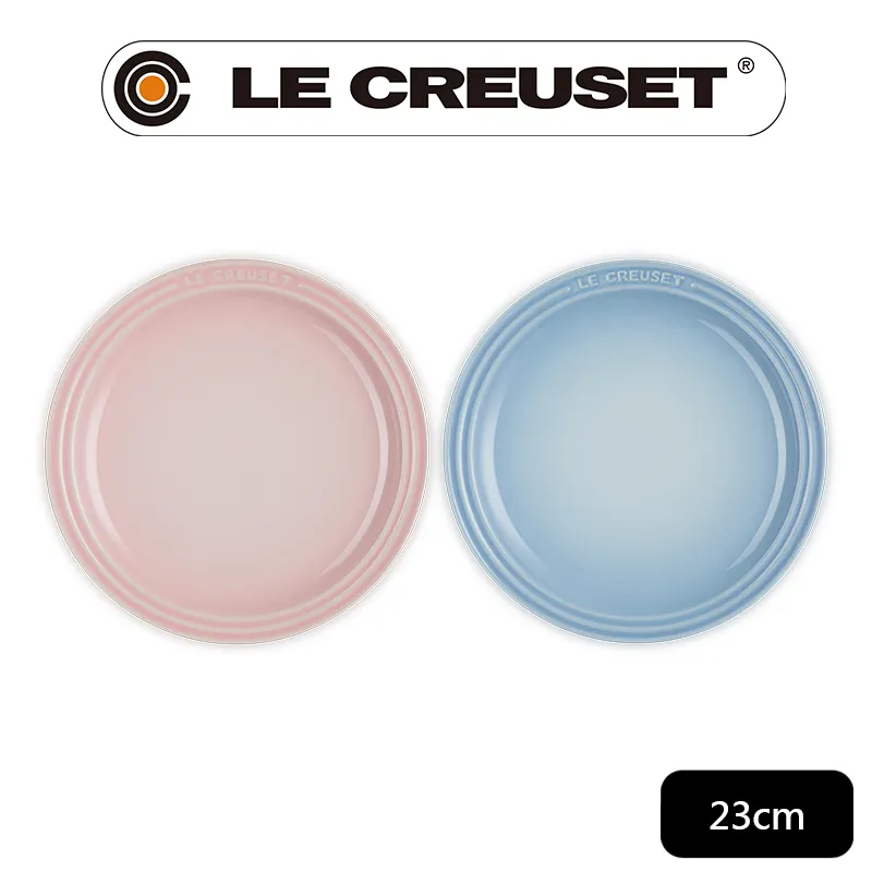 Le Creuset圓盤 23cm-牛奶粉 歷史價格詳細信息