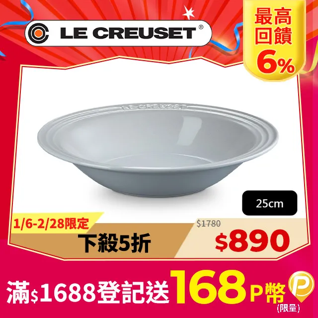【Le Creuset】瓷器東京款義麵盤25cm(極光午夜藍) 歷史價格詳細信息