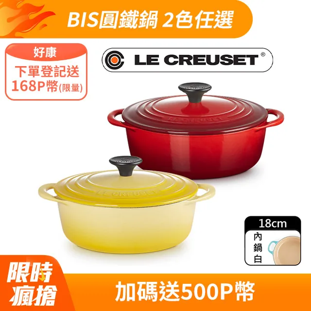 (BIS) 18世紀義大利三重奏鳴曲  倫敦巴洛克合奏團 The Trio Sonata CD2015 歷史價格詳細信息