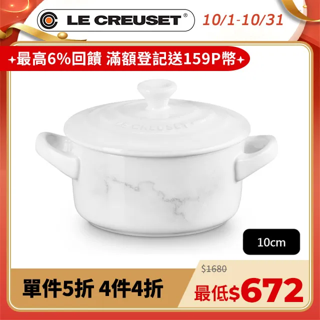 迷你雪松+白鼠尾草杖 ~ 奉獻真誠 喜悅祥和 淨化身心 祝福療癒 歷史價格詳細信息