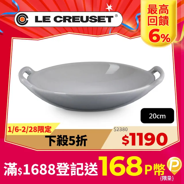【Le Creuset】瓷器拉麵碗20cm+韓式飯碗10cm 歷史價格詳細信息