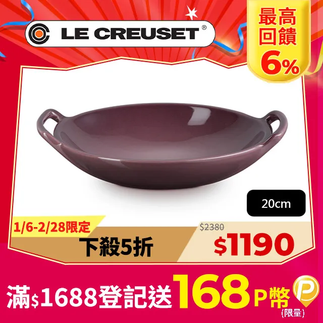 【Le Creuset】瓷器拉麵碗20cm+韓式飯碗10cm 歷史價格詳細信息