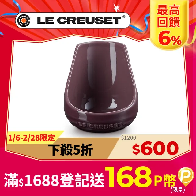 【Le Creuset】瓷器小湯汁壺2入(薄荷綠/水手藍/沉靜黑/櫻桃紅) 歷史價格詳細信息