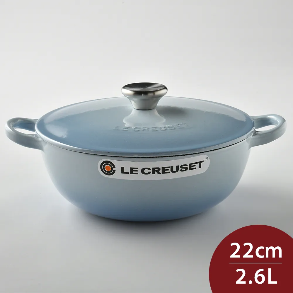 Le Creuset 琺瑯鑄鐵媽咪鍋 22cm 2.6L 礦石藍 法國製 歷史價格詳細信息