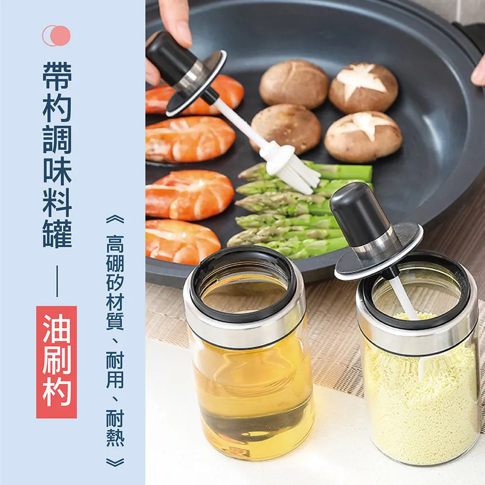 玻璃調味罐 玻璃調料罐帶勺 多功能廚房調味盒 玻璃調料瓶 調料瓶 密封調味瓶 調味罐 歷史價格詳細信息