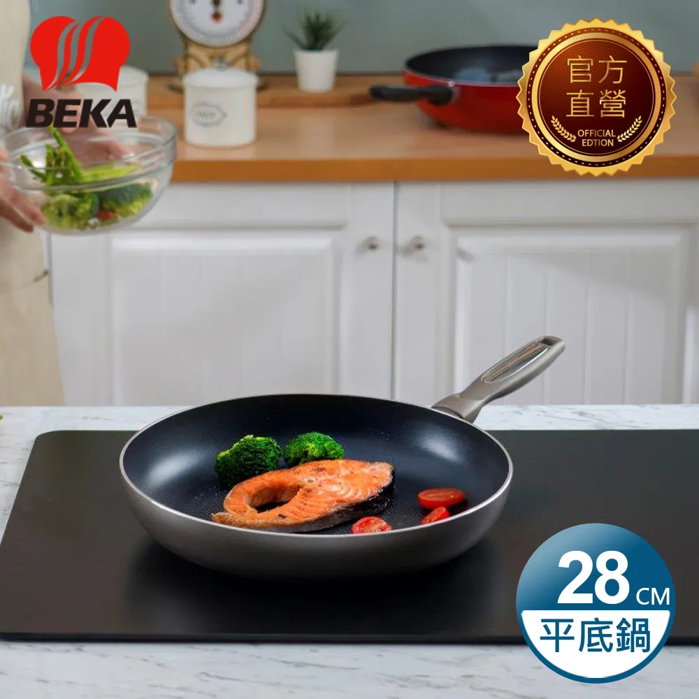 【BEKA貝卡】ProInduc茵杜克晶鑽單柄不沾鍋平底鍋24cm(5113077244) 歷史價格詳細信息
