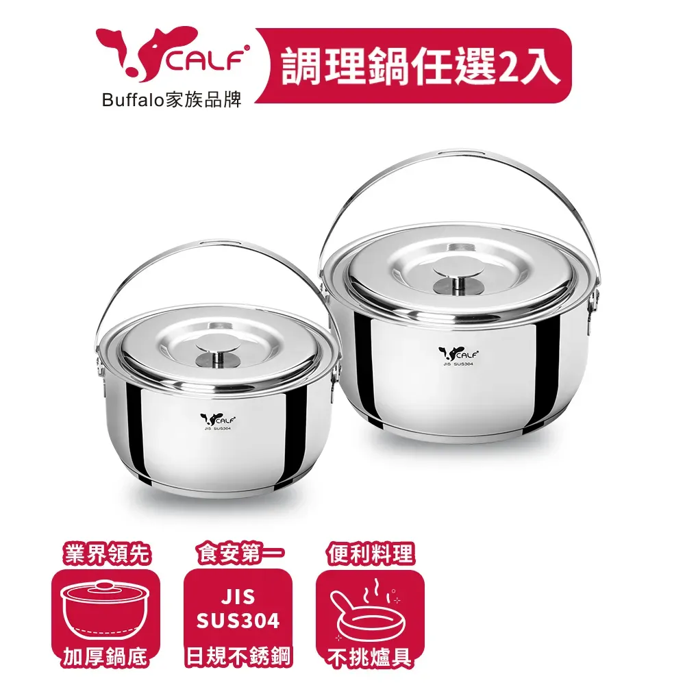 【牛頭牌】 新百福樂笛音茶壺(3L／4L／5L／6L)《泡泡生活》 歷史價格詳細信息