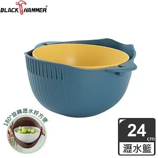 Black Hammer 雙層蔬果瀝水籃組24CM-粉綠 歷史價格詳細信息