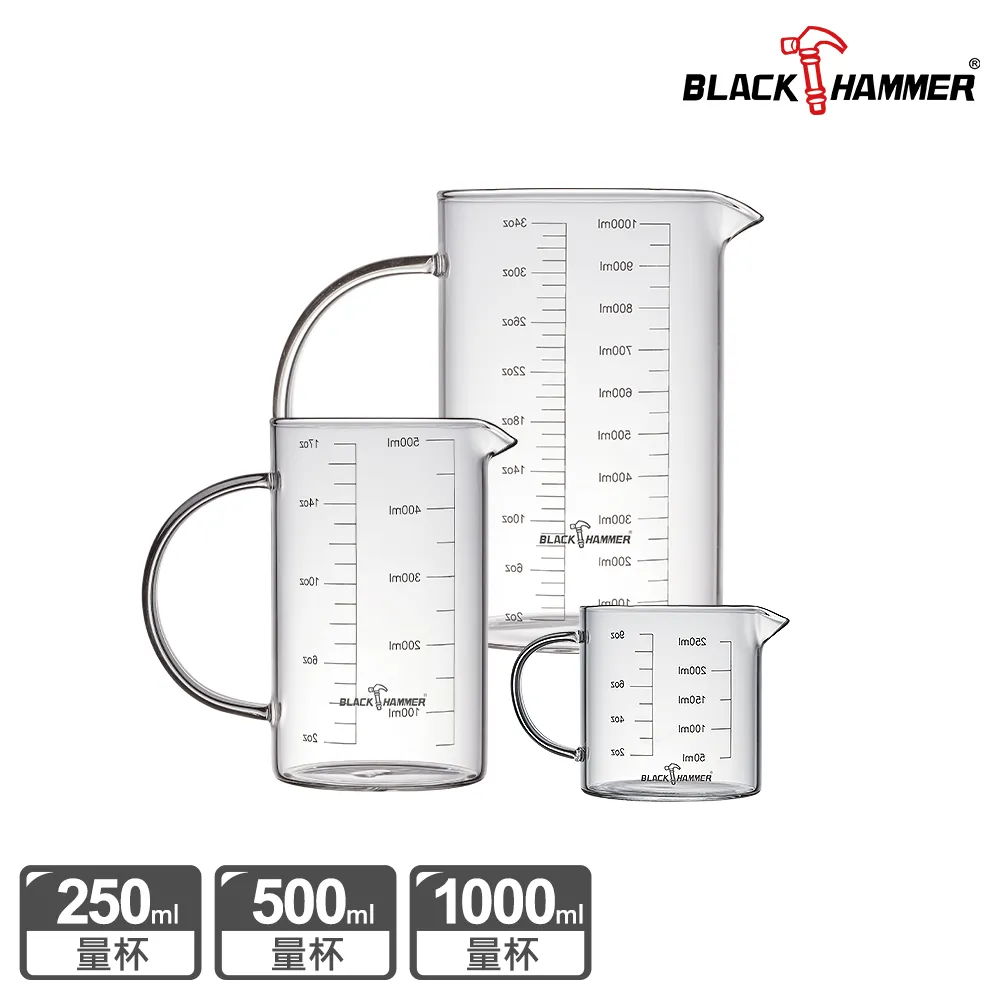 BLACK HAMMER耐熱玻璃咖啡泡茶濾壓壺 710ml BH-K710 歷史價格詳細信息