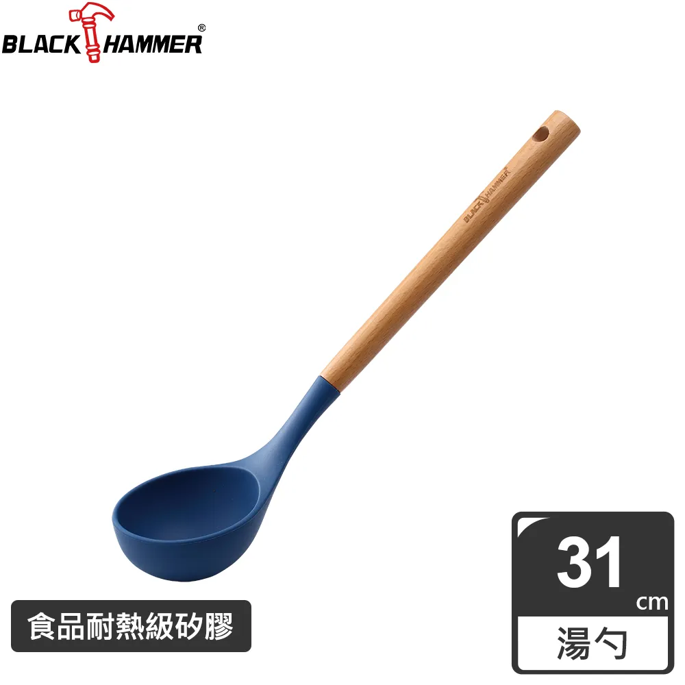 【BLACK HAMMER】樂廚櫸木耐熱矽膠餐廚配件2件組(鍋鏟+湯勺) 歷史價格詳細信息