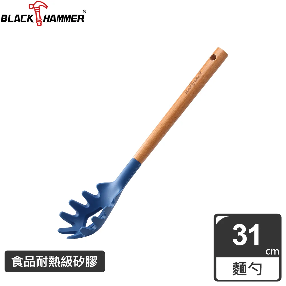 【BLACK HAMMER】樂廚櫸木耐熱矽膠餐廚配件2件組(鍋鏟+湯勺) 歷史價格詳細信息