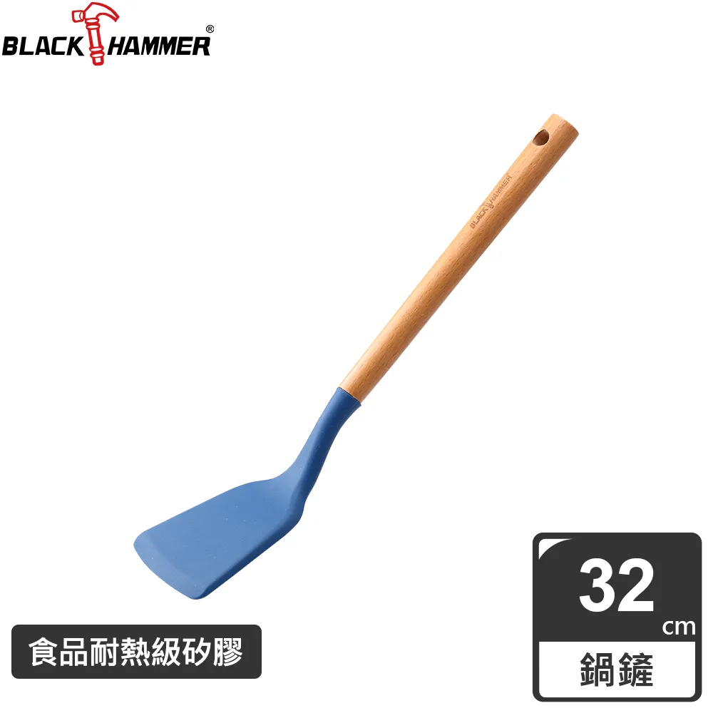【BLACK HAMMER】樂廚櫸木耐熱矽膠餐廚配件2件組(鍋鏟+湯勺) 歷史價格詳細信息