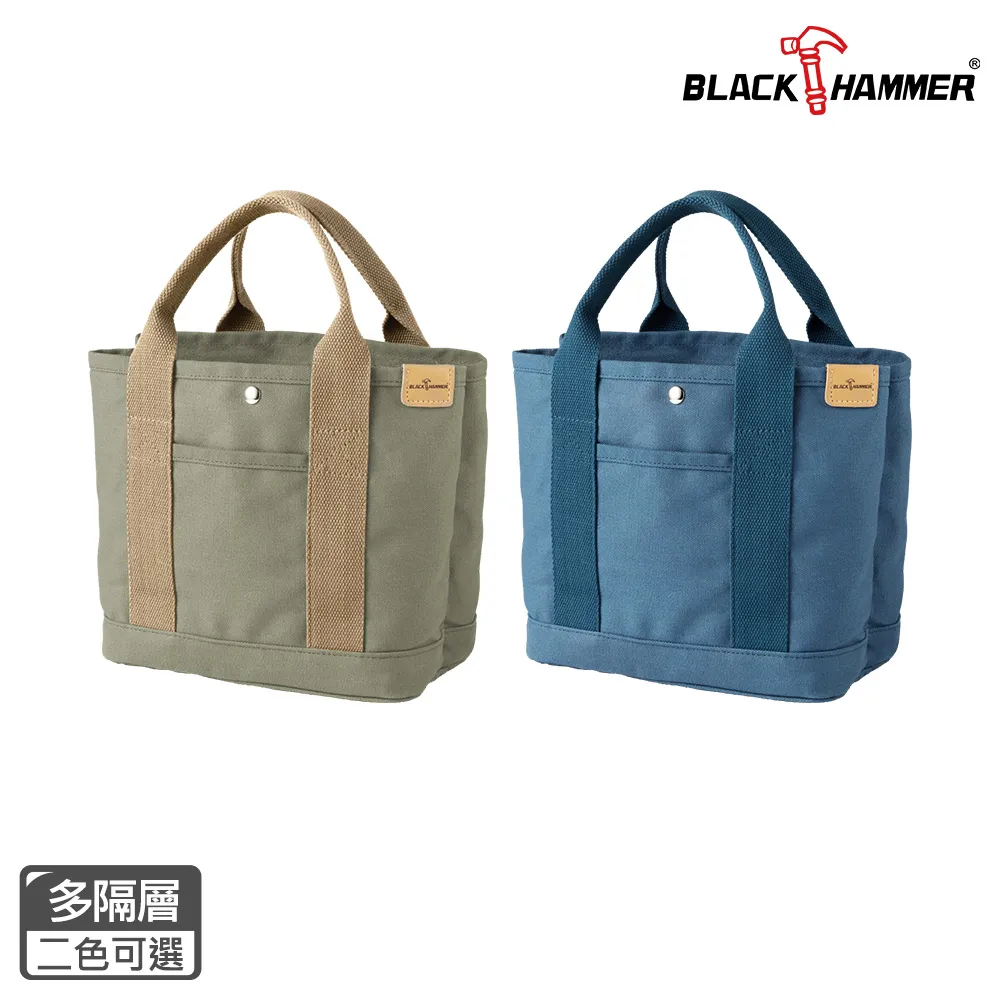 BLACK HAMMER 經典斜紋手提保溫保冰便當袋 歷史價格詳細信息