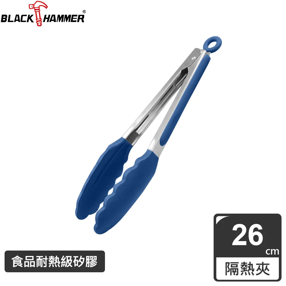 【BLACK HAMMER】樂廚櫸木耐熱矽膠餐廚配件2件組(鍋鏟+湯勺) 歷史價格詳細信息