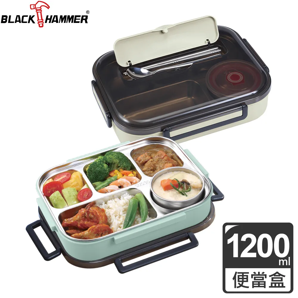 【BLACK HAMMER】饗食304不鏽鋼多功能分格式便當盒-加提袋(兩色可選) 歷史價格詳細信息