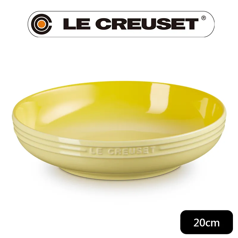LE CREUSET-瓷器深圓盤 20cm (閃亮黃) 歷史價格詳細信息