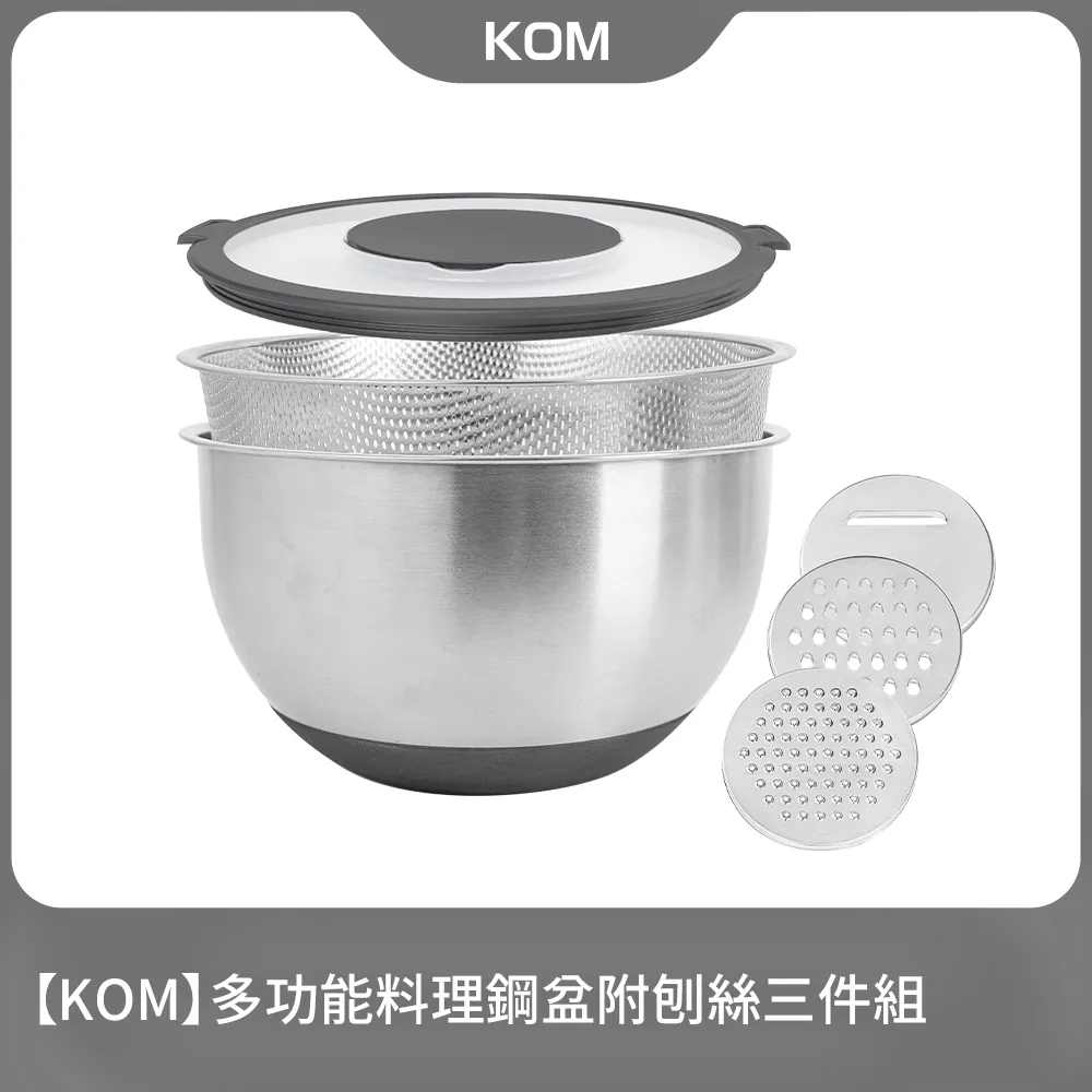 【KOM】多功能真空保鮮盒兩件組附贈日式餐袋 歷史價格詳細信息