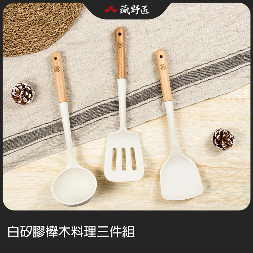 【一鳥】白矽膠櫸木料理鍋鏟/湯勺 - 共3款《泡泡生活》不沾鍋用 白色矽膠 耐高溫 現貨 餐廚用品 料理工具 歷史價格詳細信息