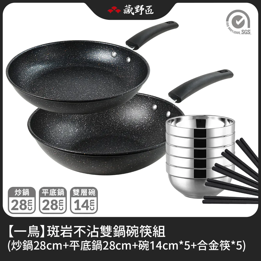 【一鳥】不沾鍋專用配件組(不沾桌食物夾鏟+多功能玉子燒鏟) 歷史價格詳細信息