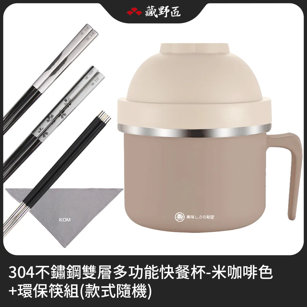 【一鳥】304不鏽鋼電鍋蒸籠蒸盤三件組 歷史價格詳細信息