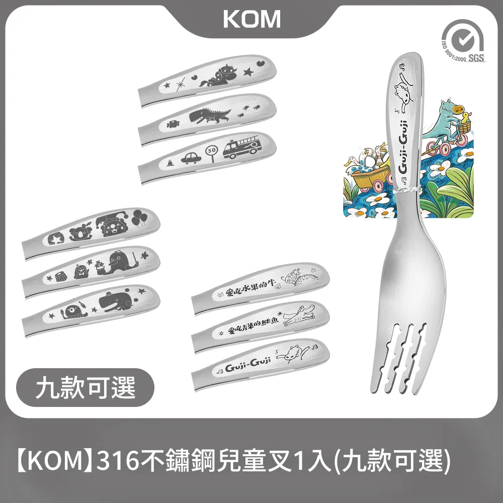 KOM316不鏽鋼兒童叉-恐龍-3入組 歷史價格詳細信息
