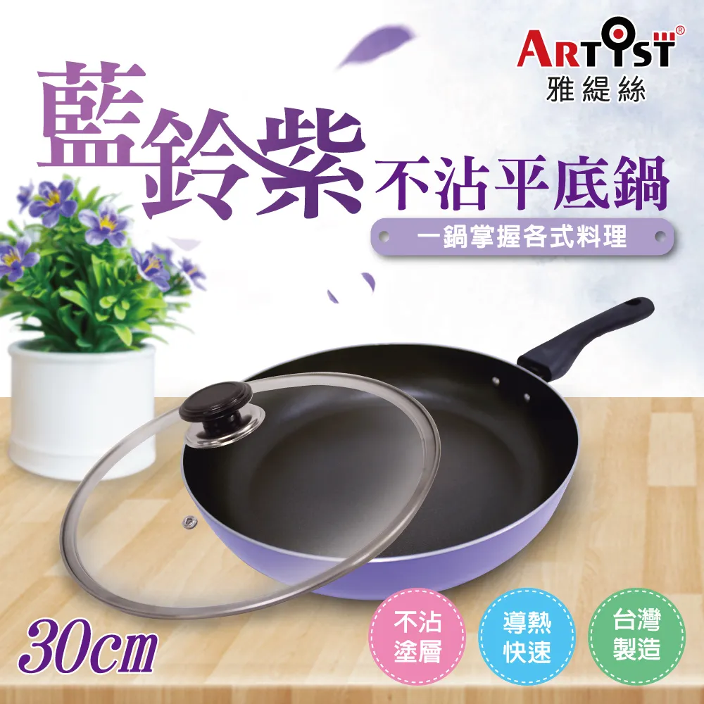 Artis -天絲 雙人床包枕套組 - 台灣製-都市密碼 歷史價格詳細信息