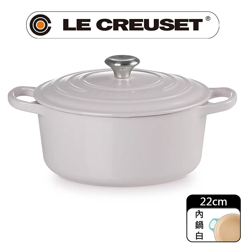 LE CREUSET-典藏琺瑯鑄鐵圓鍋 22cm (極光午夜藍-淡金頭-內鍋黑) 歷史價格詳細信息