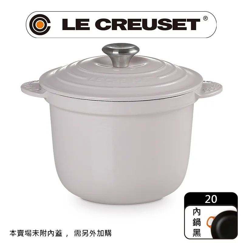 LE CREUSET-萬用窈窕鑄鐵鍋 20cm (橄欖綠-金頭-內鍋黑) 歷史價格詳細信息