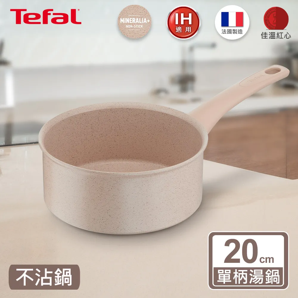 法國特福Tefal 20cm 烤盤 碳鋼材質 耐用 J1625244 烘培 歷史價格詳細信息