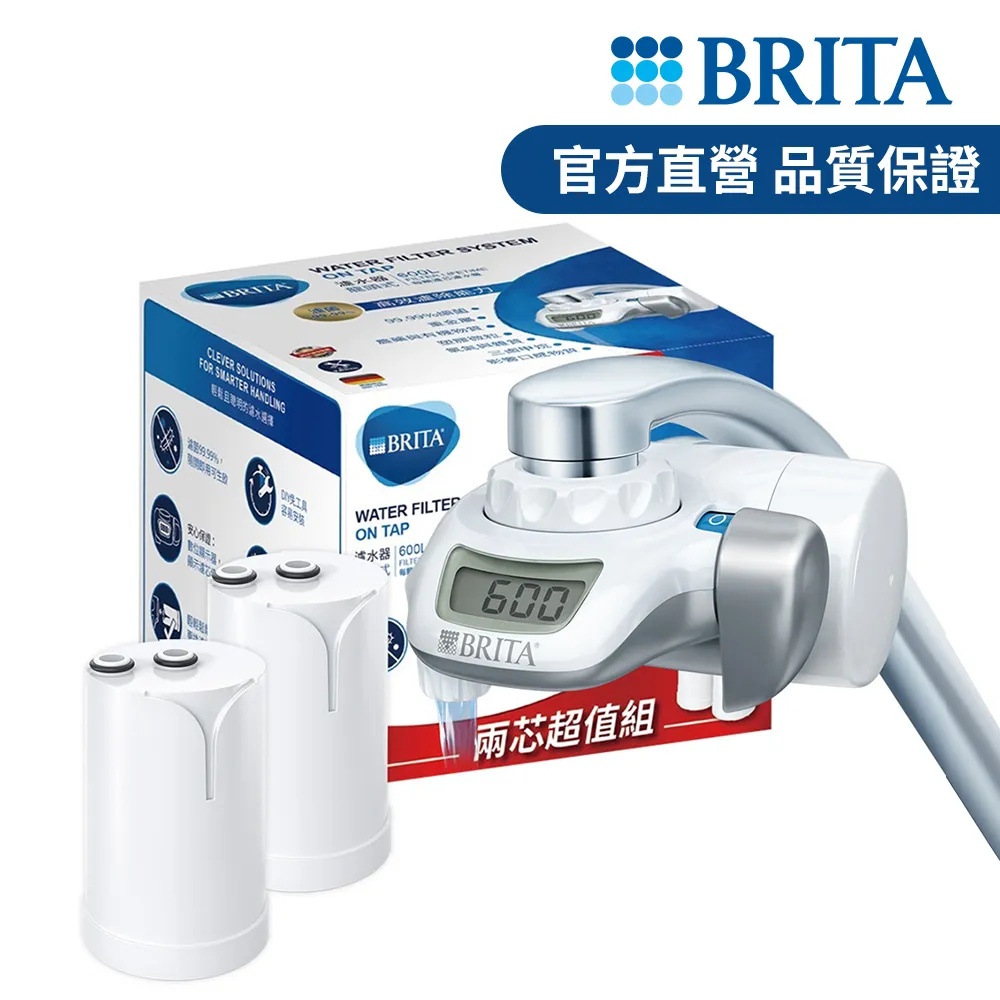 【德國BRITA】OnTap濾菌龍頭式濾水器(含一芯)｜BRITA官方旗艦店 歷史價格詳細信息