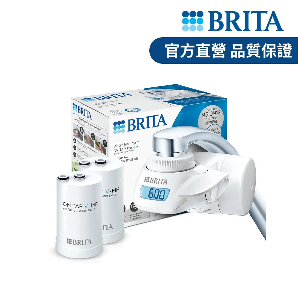 德國BRITA On Tap濾菌龍頭式濾芯 (單入裝) 歷史價格詳細信息