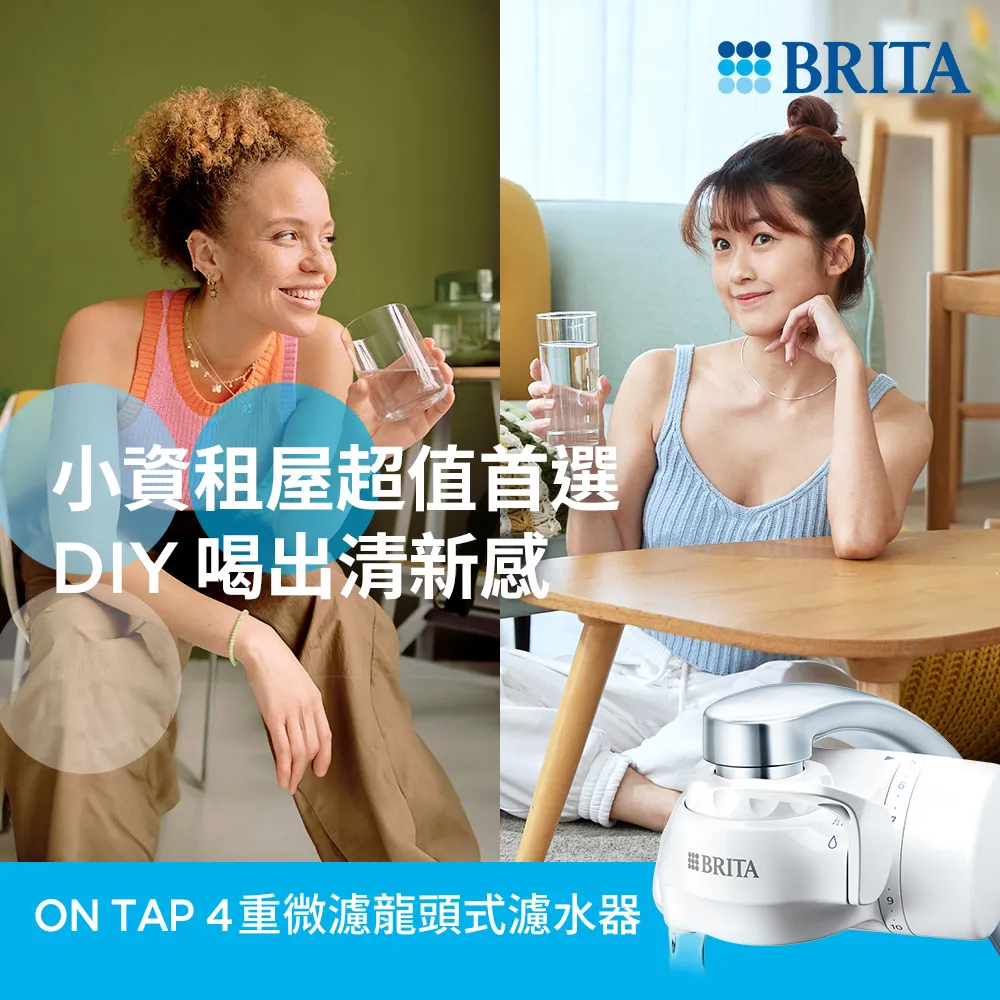 【德國BRITA官方】ON TAP Pro 5重濾菌龍頭式濾水器+濾芯1入(共2芯) 歷史價格詳細信息